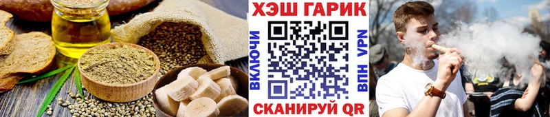 Печенье с ТГК марихуана  наркотики  Чудово 