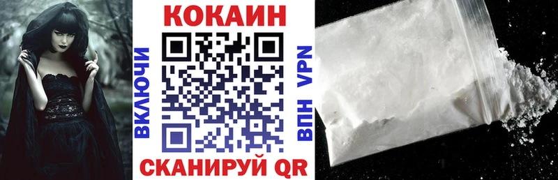 Cocaine 97%  хочу   Чудово 