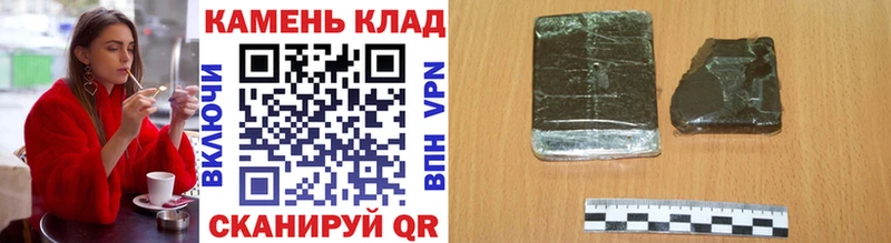 ГАШ hashish  Чудово 