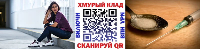 Героин белый  цены наркотик  Чудово 