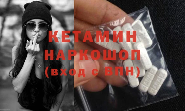 мефедрон мука Богородицк