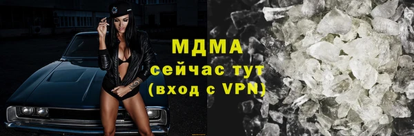 мефедрон мука Богородицк
