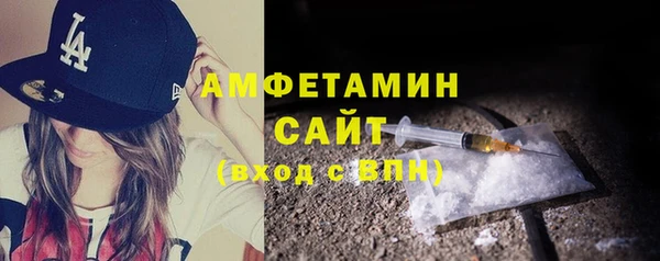 трава Бронницы