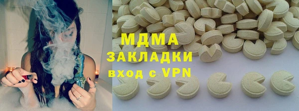 каннабис Арсеньев
