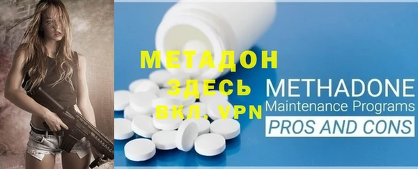 герыч Бугульма
