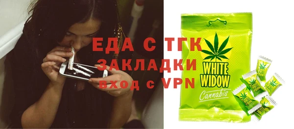 COCAINE Богородск