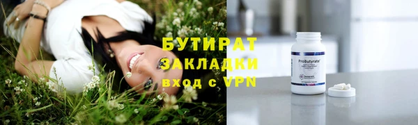 2c-b Тихорецк