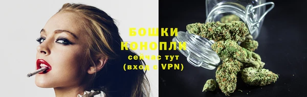 герыч Бугульма