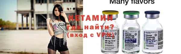 мефедрон мука Богородицк