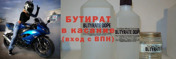 трава Бронницы