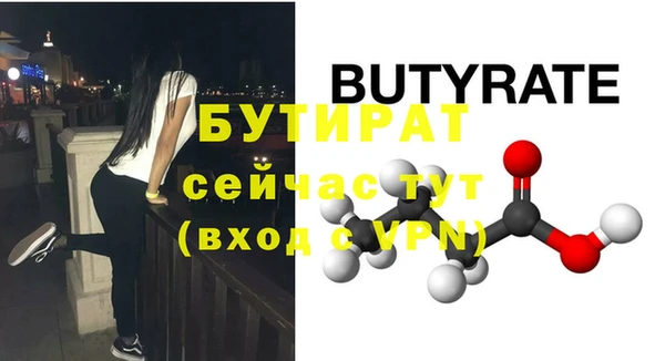 spice Богданович
