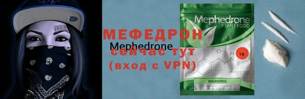 трава Бронницы