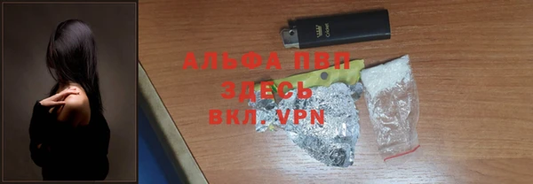 альфа пвп VHQ Тихвин