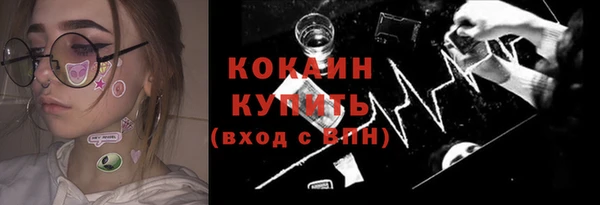 COCAINE Богородск