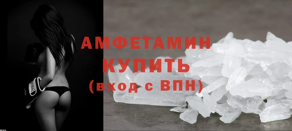герыч Бугульма