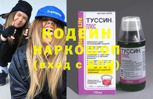 альфа пвп VHQ Тихвин