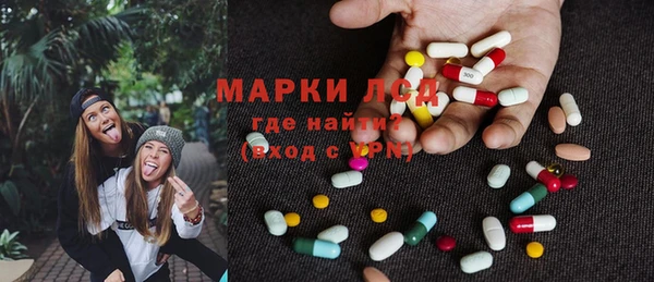 COCAINE Богородск