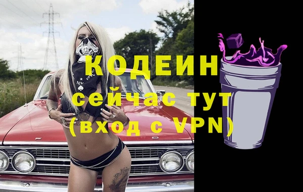 COCAINE Богородск