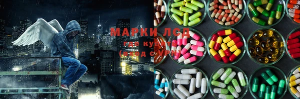 COCAINE Богородск