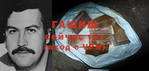 трава Бронницы