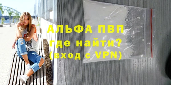 apvp Бородино
