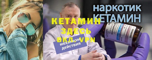 мефедрон VHQ Тобольск