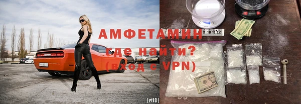 мефедрон мука Богородицк