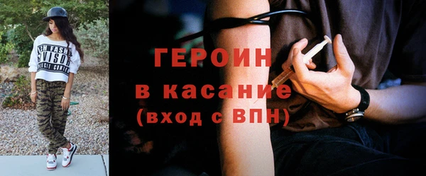 герыч Бугульма