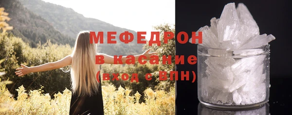 мефедрон мука Богородицк