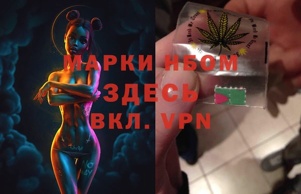 альфа пвп VHQ Тихвин