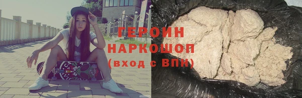 мефедрон мука Богородицк