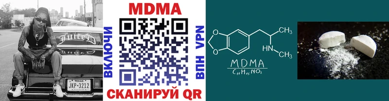 MDMA молли  Чудово 