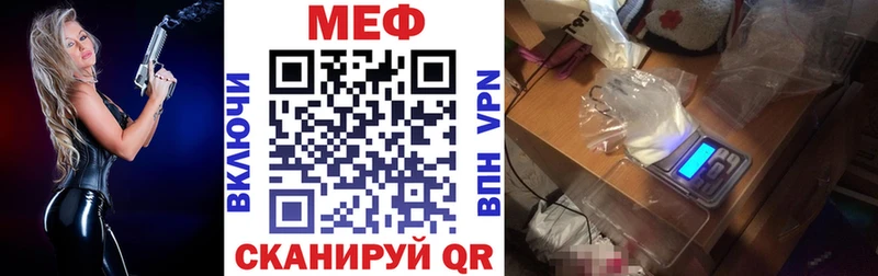 купить наркотик  Чудово  hydra ТОР  Мефедрон mephedrone 
